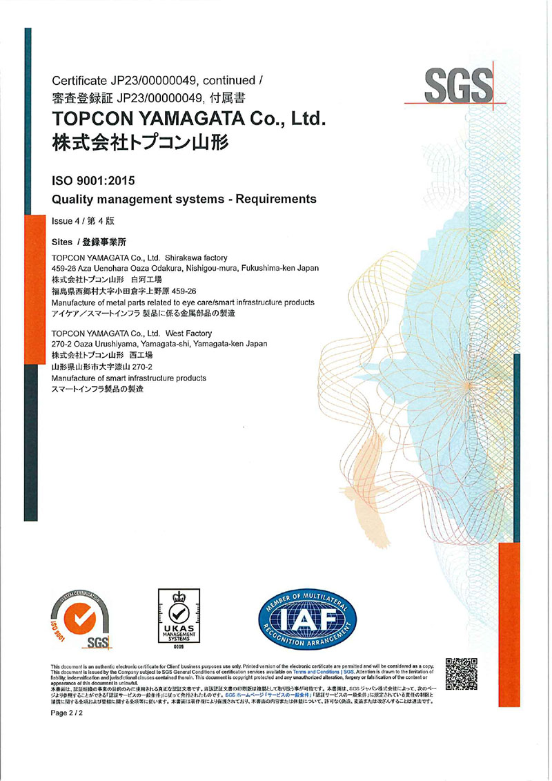 ISO9001登録証-翻訳版