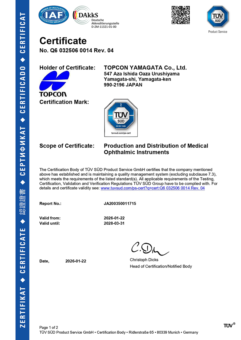 ISO13485登録証-1